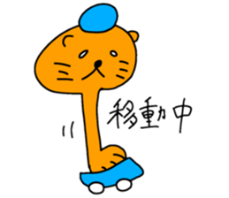 Stand Alone Cat Pommy sticker #6917042