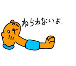 Stand Alone Cat Pommy sticker #6917043