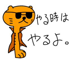 Stand Alone Cat Pommy sticker #6917047