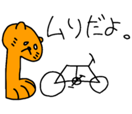 Stand Alone Cat Pommy sticker #6917051