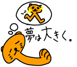 Stand Alone Cat Pommy sticker #6917052