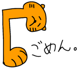 Stand Alone Cat Pommy sticker #6917055