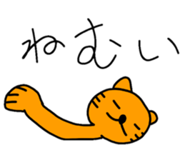 Stand Alone Cat Pommy sticker #6917056