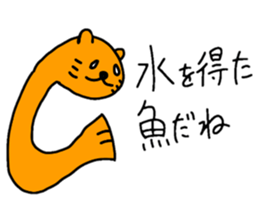 Stand Alone Cat Pommy sticker #6917059