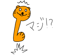 Stand Alone Cat Pommy sticker #6917060