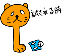 Stand Alone Cat Pommy sticker #6917061