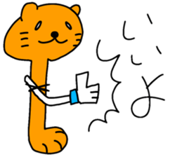 Stand Alone Cat Pommy sticker #6917062