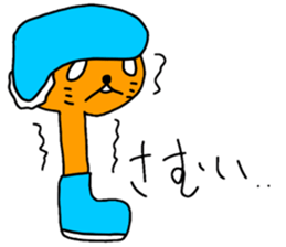 Stand Alone Cat Pommy sticker #6917065