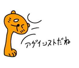 Stand Alone Cat Pommy sticker #6917066