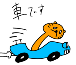 Stand Alone Cat Pommy sticker #6917067