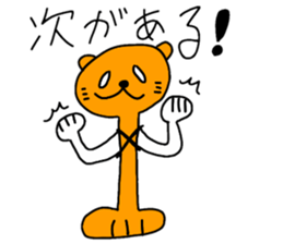 Stand Alone Cat Pommy sticker #6917068