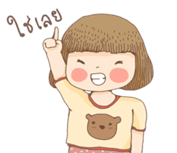 World naughty of Buysee and Numnim sticker #6917118