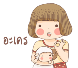 World naughty of Buysee and Numnim sticker #6917133