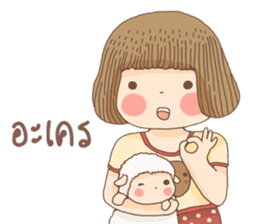 World naughty of Buysee and Numnim sticker #6917133