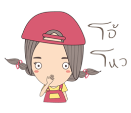 April Love sticker #6917175