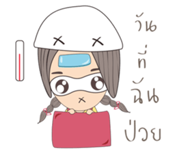 April Love sticker #6917183