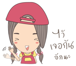 April Love sticker #6917187