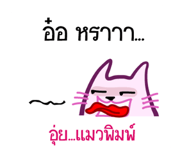 Sorry! My cat has typed them sticker #6917284