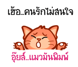 Sorry! My cat has typed them sticker #6917299