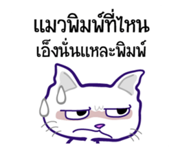 Sorry! My cat has typed them sticker #6917311
