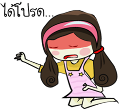 Panpuan sticker #6917436