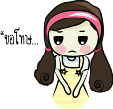 Panpuan sticker #6917464