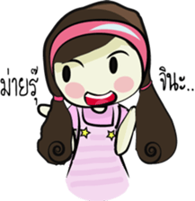 Panpuan sticker #6917466