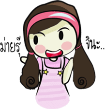 Panpuan sticker #6917466