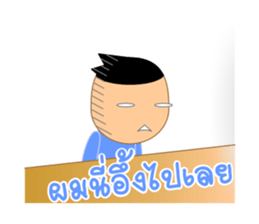 I am Pom Nee sticker #6917552