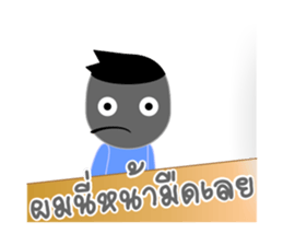 I am Pom Nee sticker #6917554