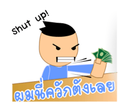 I am Pom Nee sticker #6917556