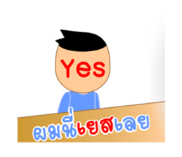 I am Pom Nee sticker #6917563