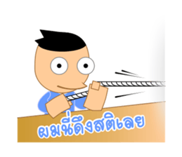 I am Pom Nee sticker #6917570