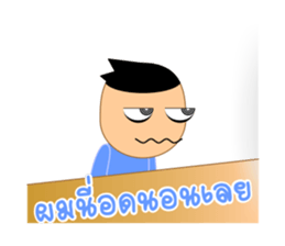 I am Pom Nee sticker #6917586