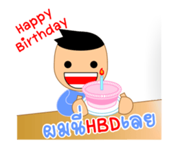 I am Pom Nee sticker #6917589