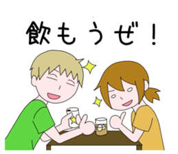 Freedom and loose sticker. sticker #6917615