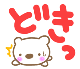 Modest bear sticker #6917632