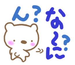 Modest bear sticker #6917634