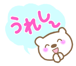 Modest bear sticker #6917636