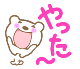 Modest bear sticker #6917637