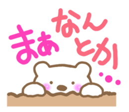 Modest bear sticker #6917639