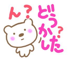 Modest bear sticker #6917640