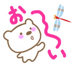 Modest bear sticker #6917642