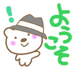 Modest bear sticker #6917643