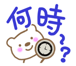 Modest bear sticker #6917644