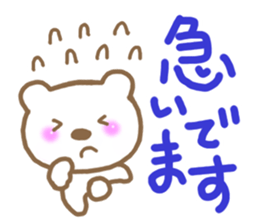 Modest bear sticker #6917647