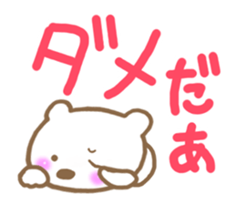 Modest bear sticker #6917649