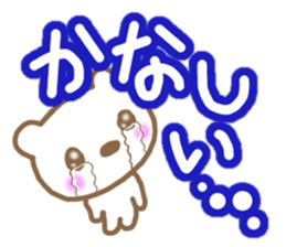 Modest bear sticker #6917652