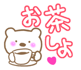 Modest bear sticker #6917656