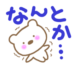 Modest bear sticker #6917659